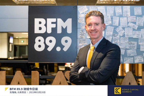 KCM柯尔凯思首席分析师Tim Waterer受知名广播商业电台BFM 89.9采访-时尚热点网