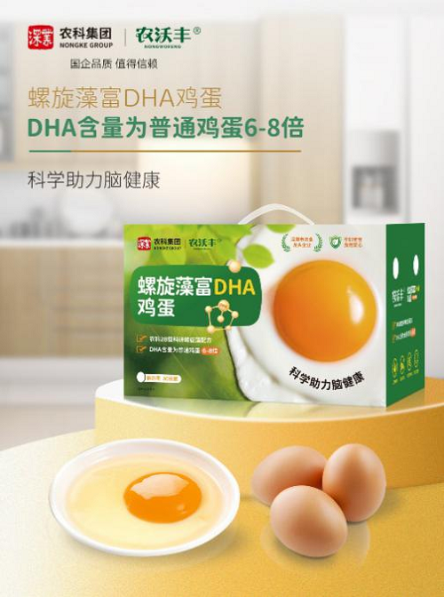 破解营养难题！农沃丰螺旋藻富DHA鸡蛋创新“出圈”-电商科技网