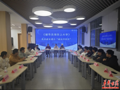 如何缓解期末学习压力？南华大学举办第六