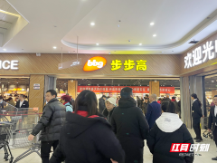 “胖东来”调改店株洲首家 步步高超市天