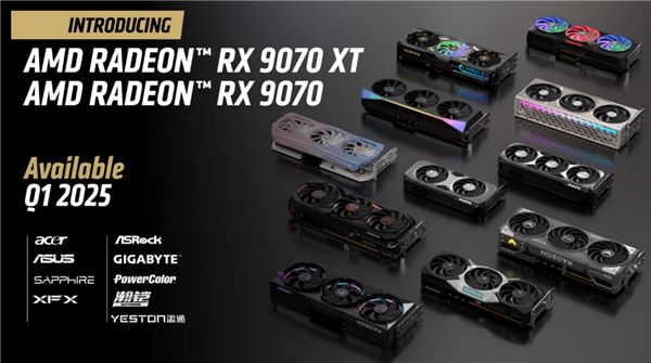 AMD RX 9070系列显卡发布时间终于官宣！3月再见