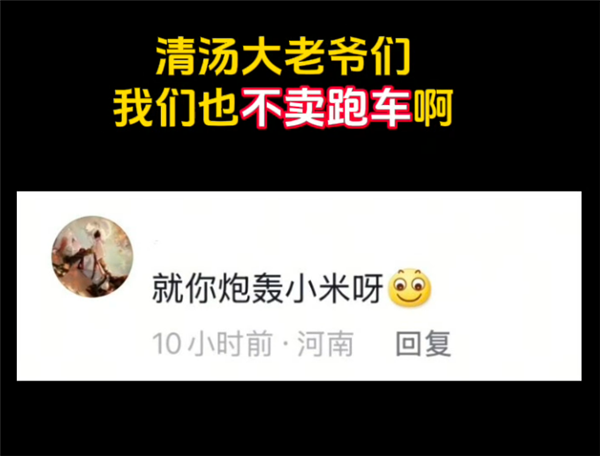 莲花官旗：莲花控股是莲花味精、不卖跑车