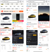 小米 SU7 Ultra 首批提车用户已通过出租车辆实现盈利，该车日租金可达 3000 元