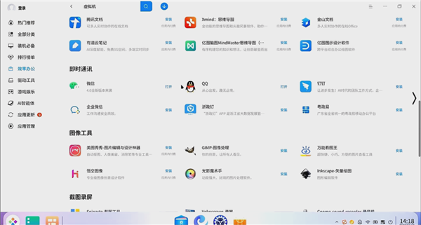 TOP级信创笔记本！联想开天N8 Pro实测：兆芯KX-7000性能轻松翻倍