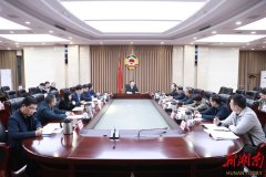 毛万春主持专题会，部署省政协助力湖南