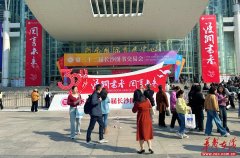 数字赋能体验新 20余万册图书集中展出