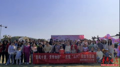 十八中庆“三八”：踏春寻趣，凝聚风采