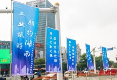 湖南工业旅游联席会议首会召开，现场发布