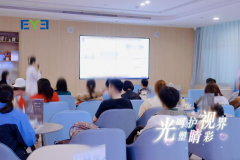 株洲爱尔眼科医院：以光学技术赋能视力健